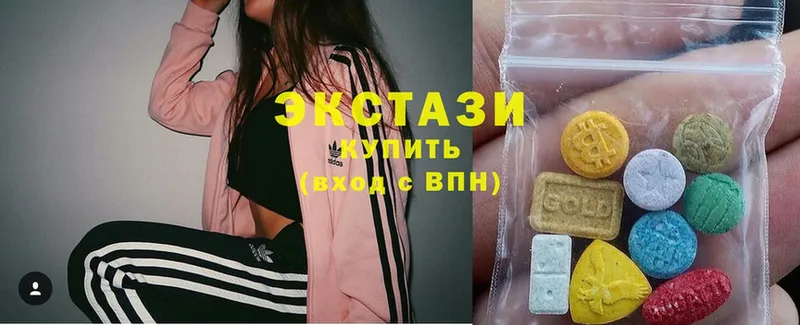 Ecstasy 280мг  Черногорск 