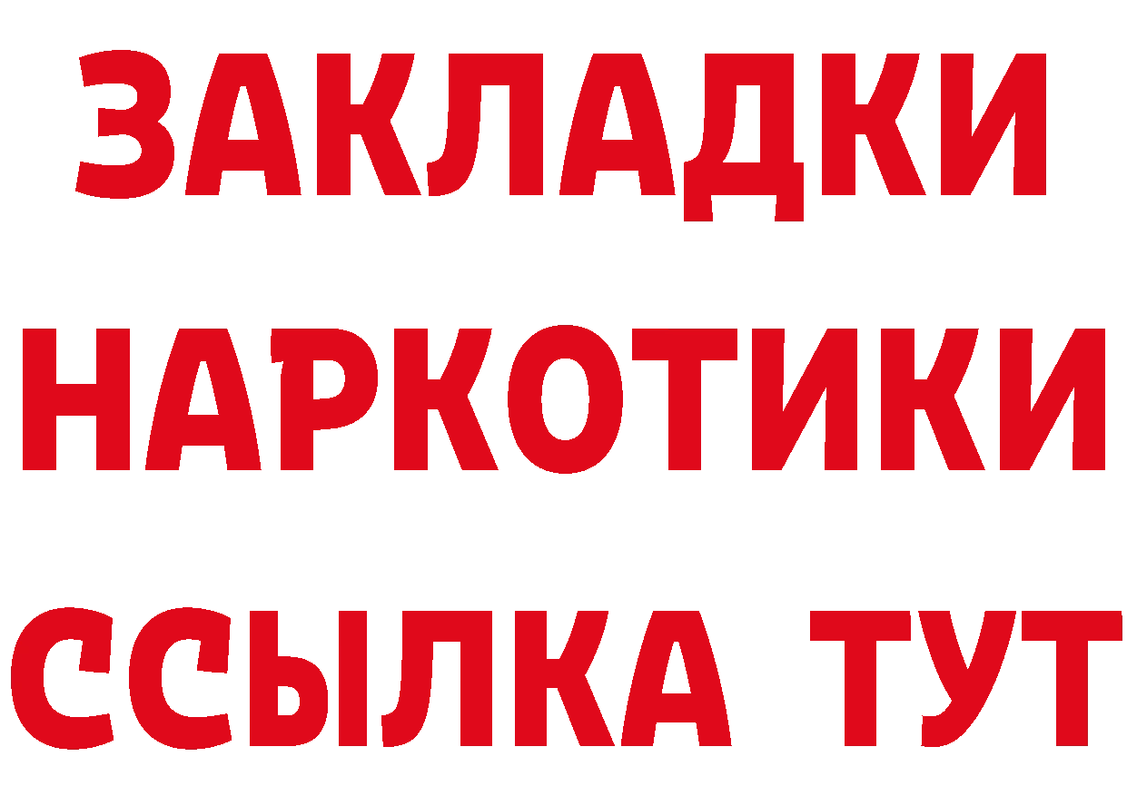 ТГК вейп как войти сайты даркнета гидра Черногорск