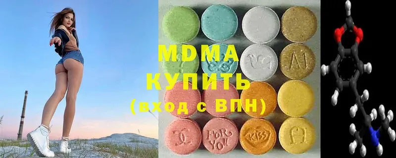 MDMA crystal  цена   Черногорск 